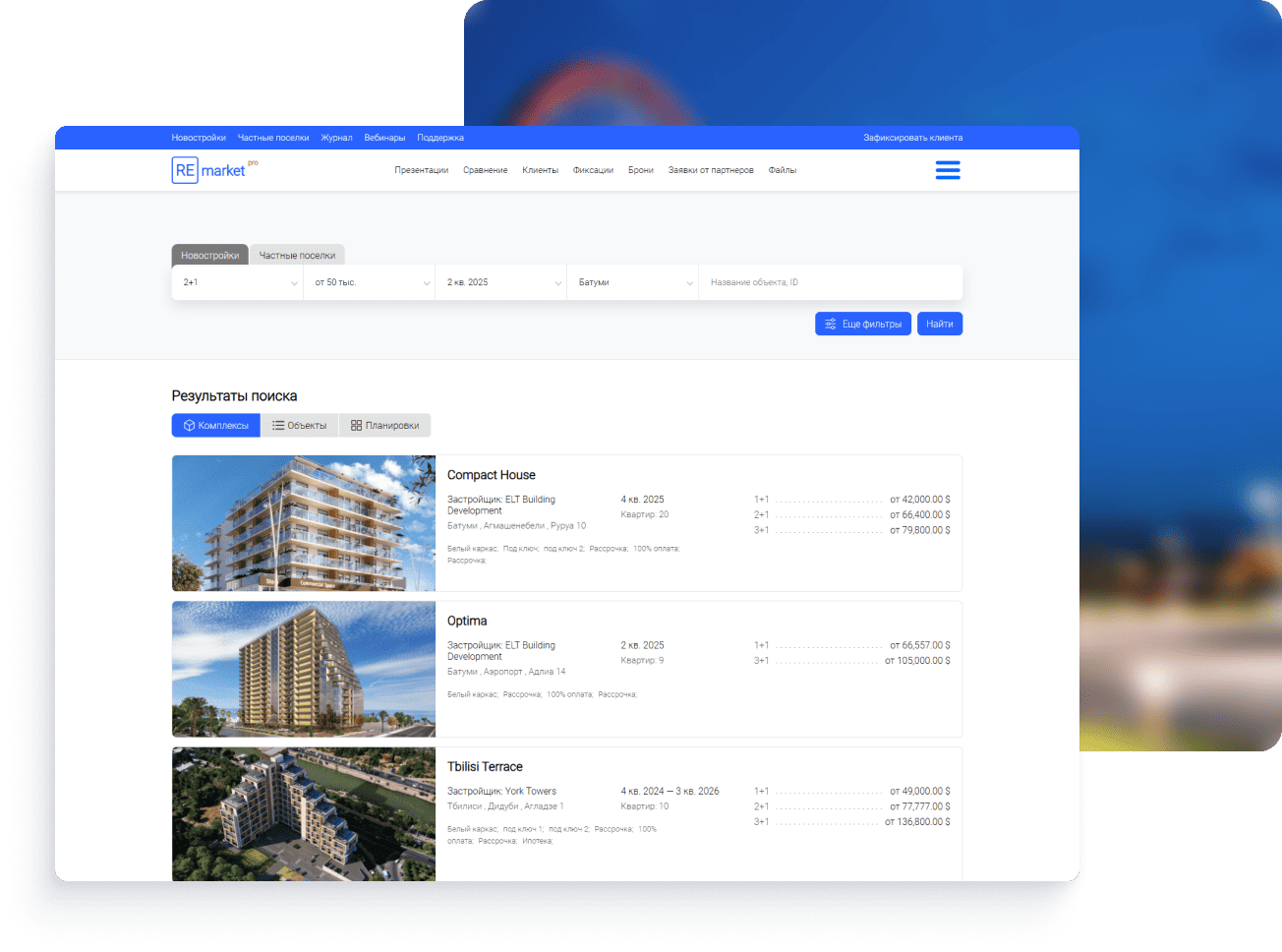 screen remarket page