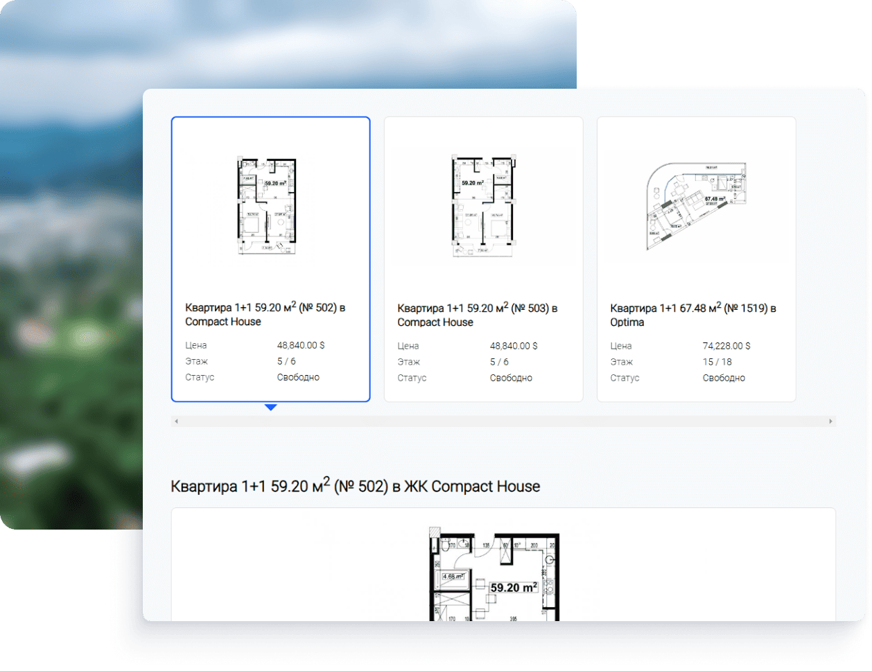 screen remarket page