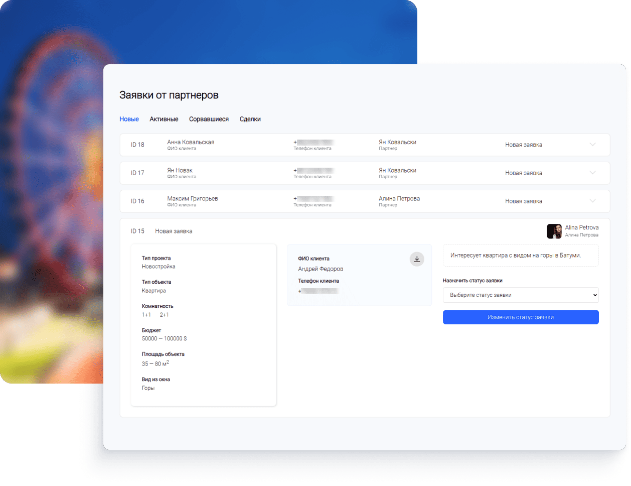 screen remarket page
